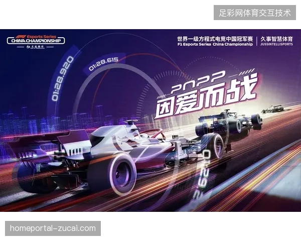 上海制播基地与北美赛场通过光纤专线实现毫秒级云上同步作业
