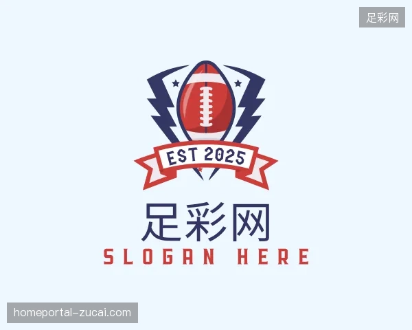 关于足彩网官方